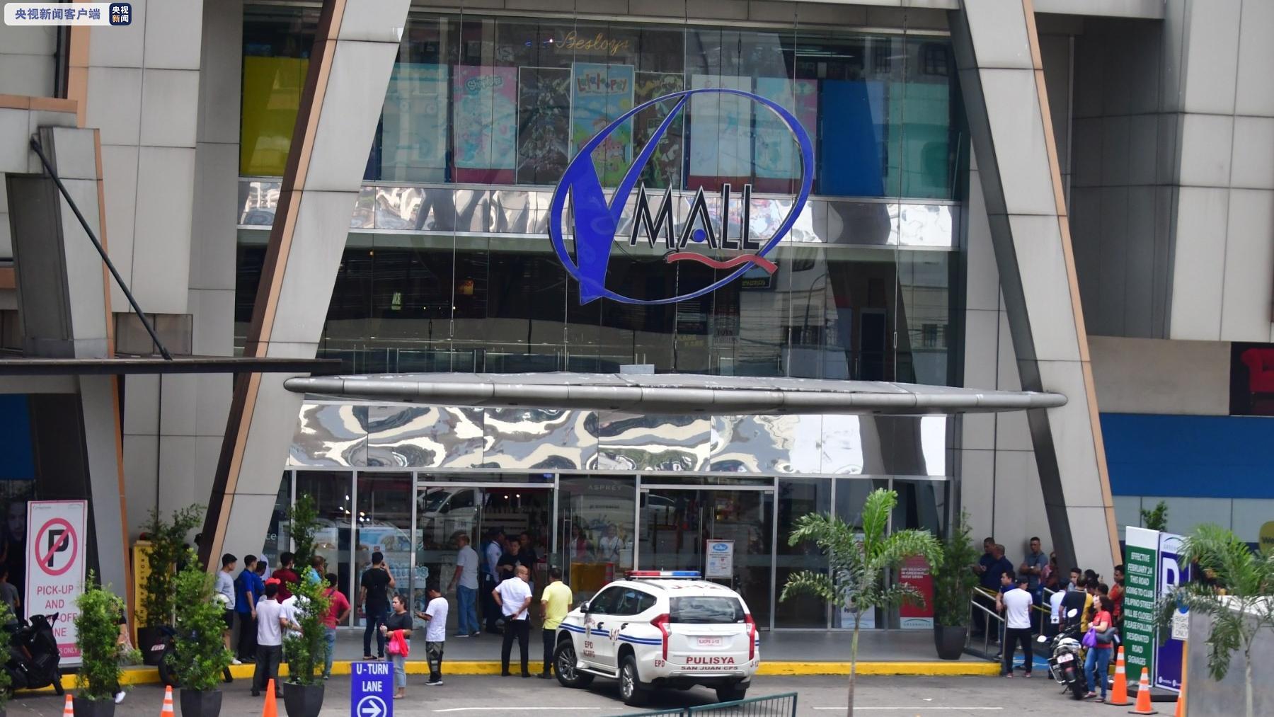 菲律宾发生枪手挟持人质事件，约30人被困商场