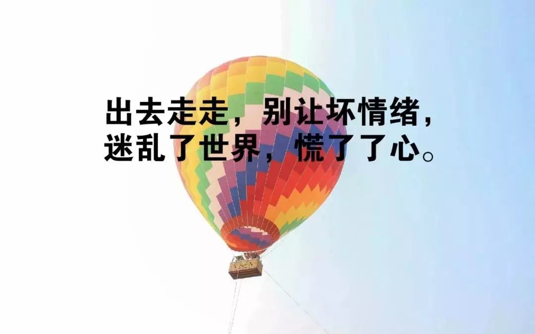 2020人生感悟正能量经典语句,句句穿透人心