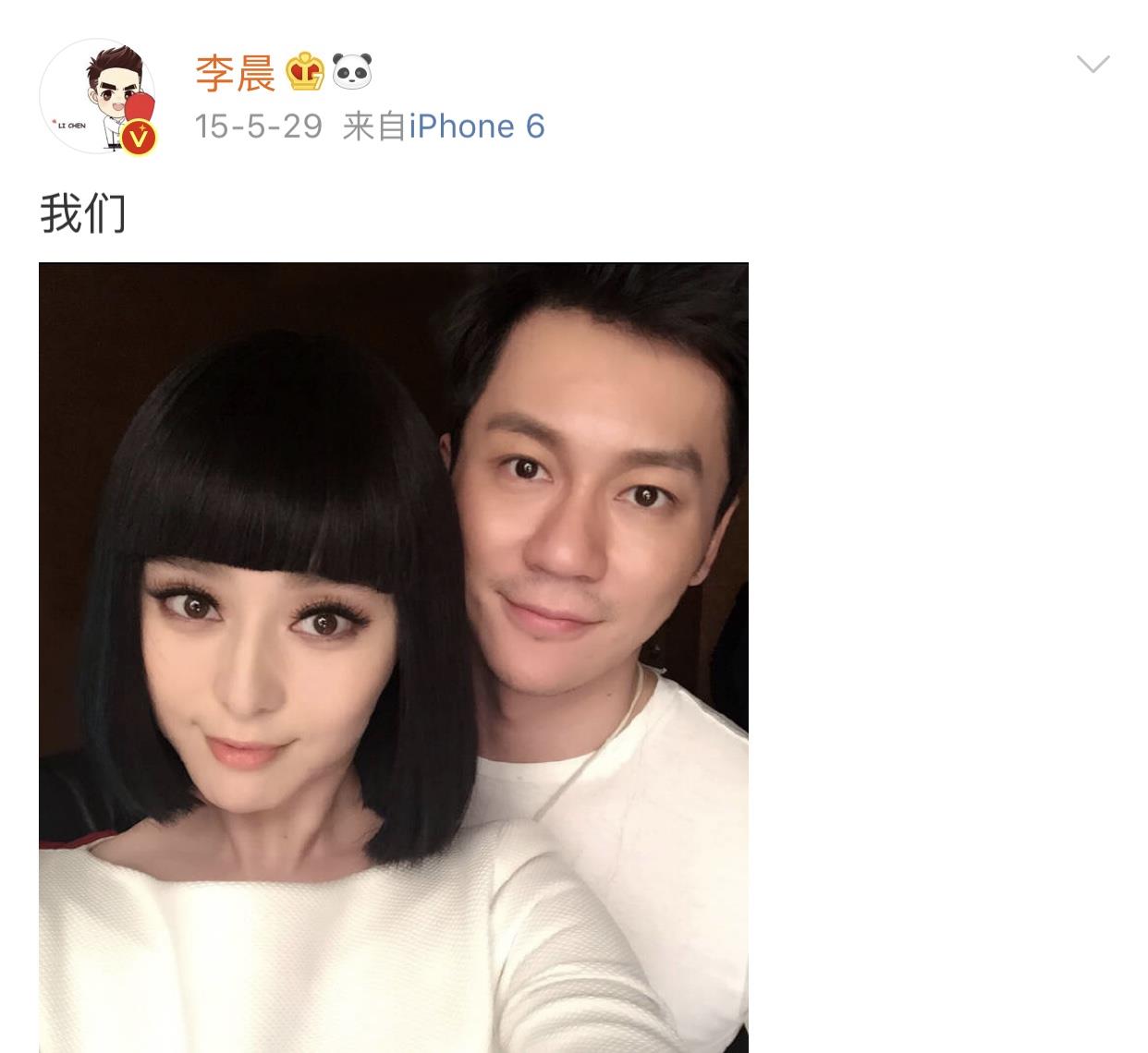 范冰冰为何无人敢娶 范妈妈曾罕见受访曝出原因