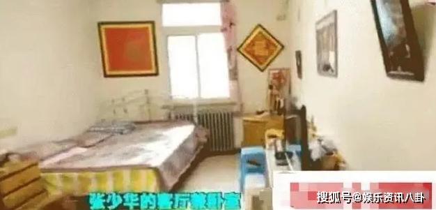 84岁老戏骨张少华，一生节俭住宅仅40平米，为武