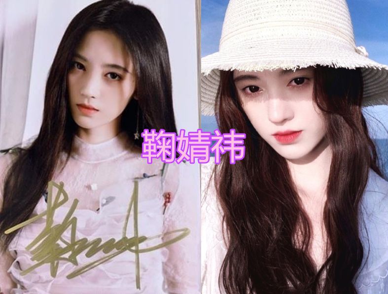 迪丽热巴签名,鞠婧祎签名,赵丽颖签名,看到她签名:过于潦草了