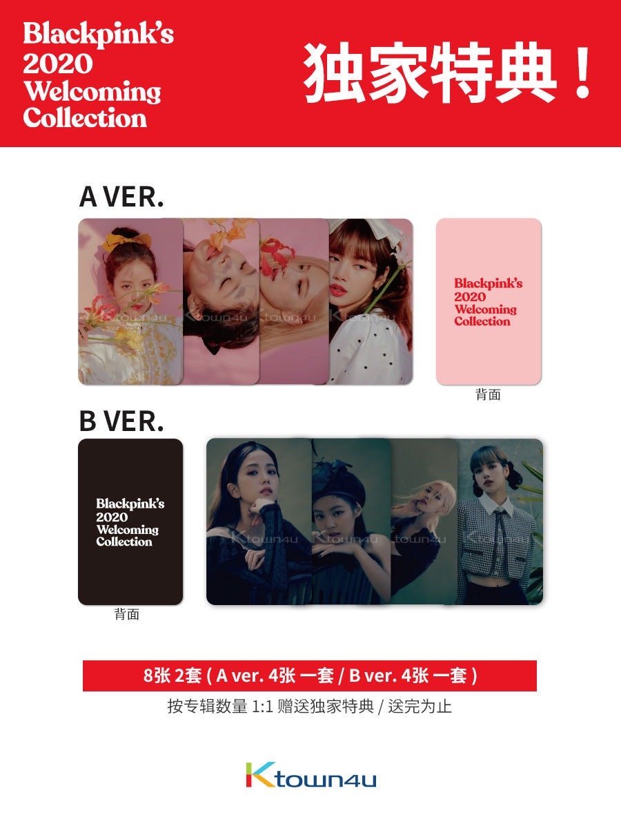 BLACKPINK's 2020新收藏盒K4独家特典照片公开！BLACK风PINK风同时拥有