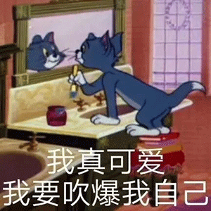 沙雕表情包:如果不是没人爱,谁又愿意当舔狗?