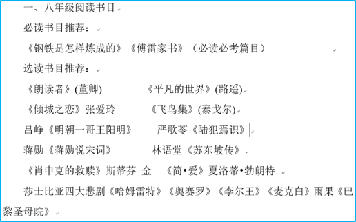 歌曲坚信有爱就会赢曲谱_坚信有爱就会赢图片(3)