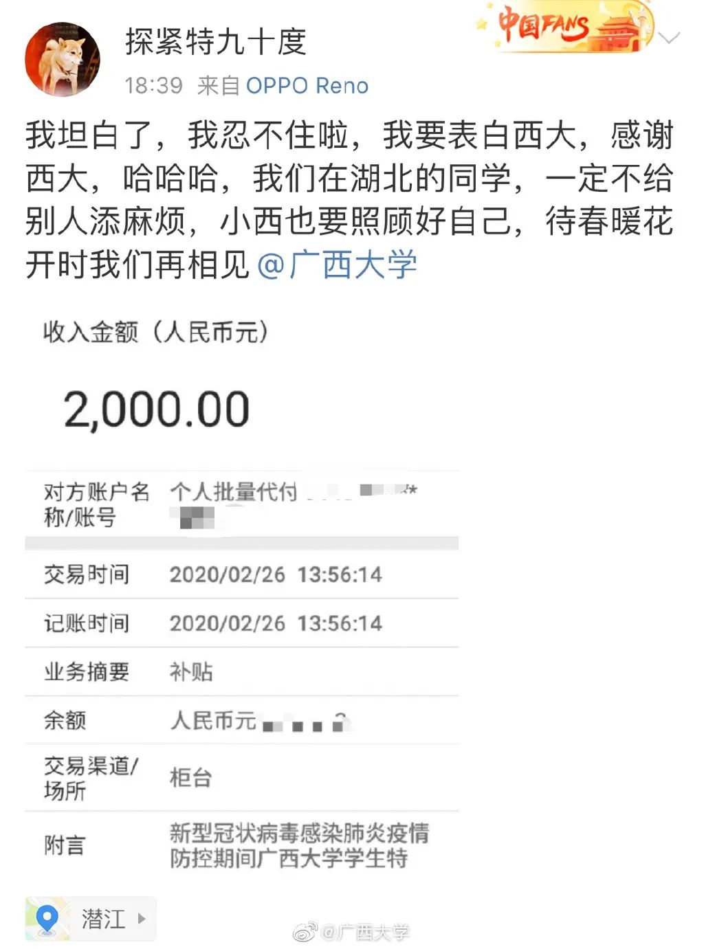 gdp和贫困标准关系_贫困山区的孩子图片(2)