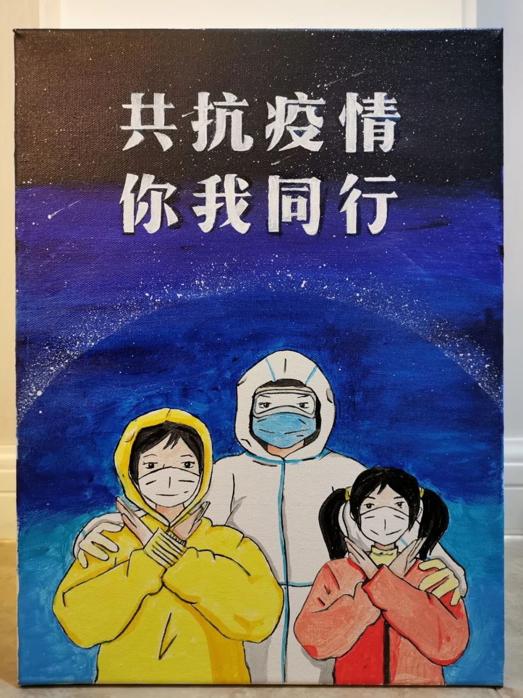 共抗疫情,你我同行,一起来看上海教科实验学子抗"疫"!