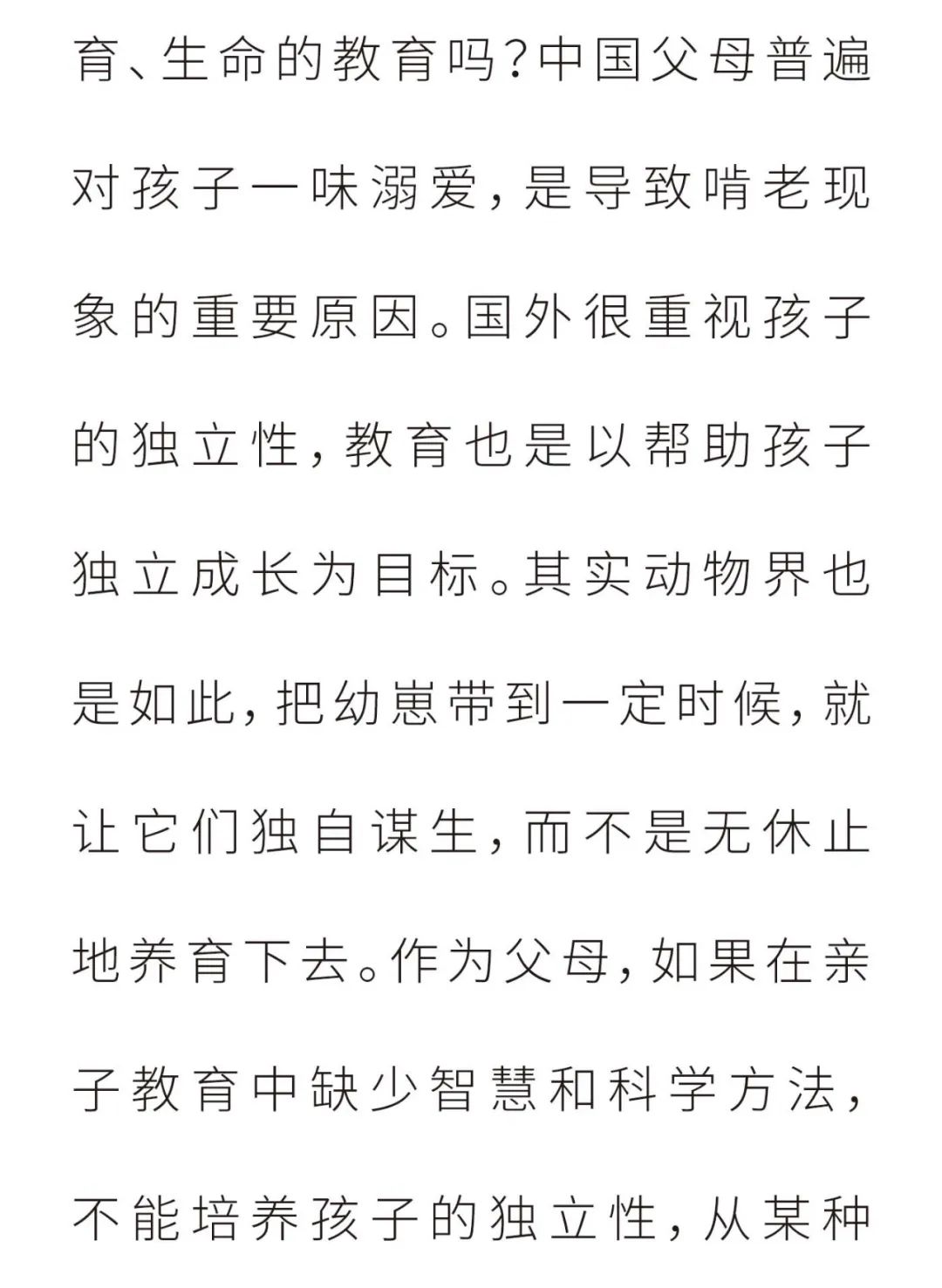 师生问好歌简谱_师生问好歌,师生问好歌钢琴谱,师生问好歌钢琴谱网,师生问好歌钢琴谱大全,虫虫钢琴谱下载(2)