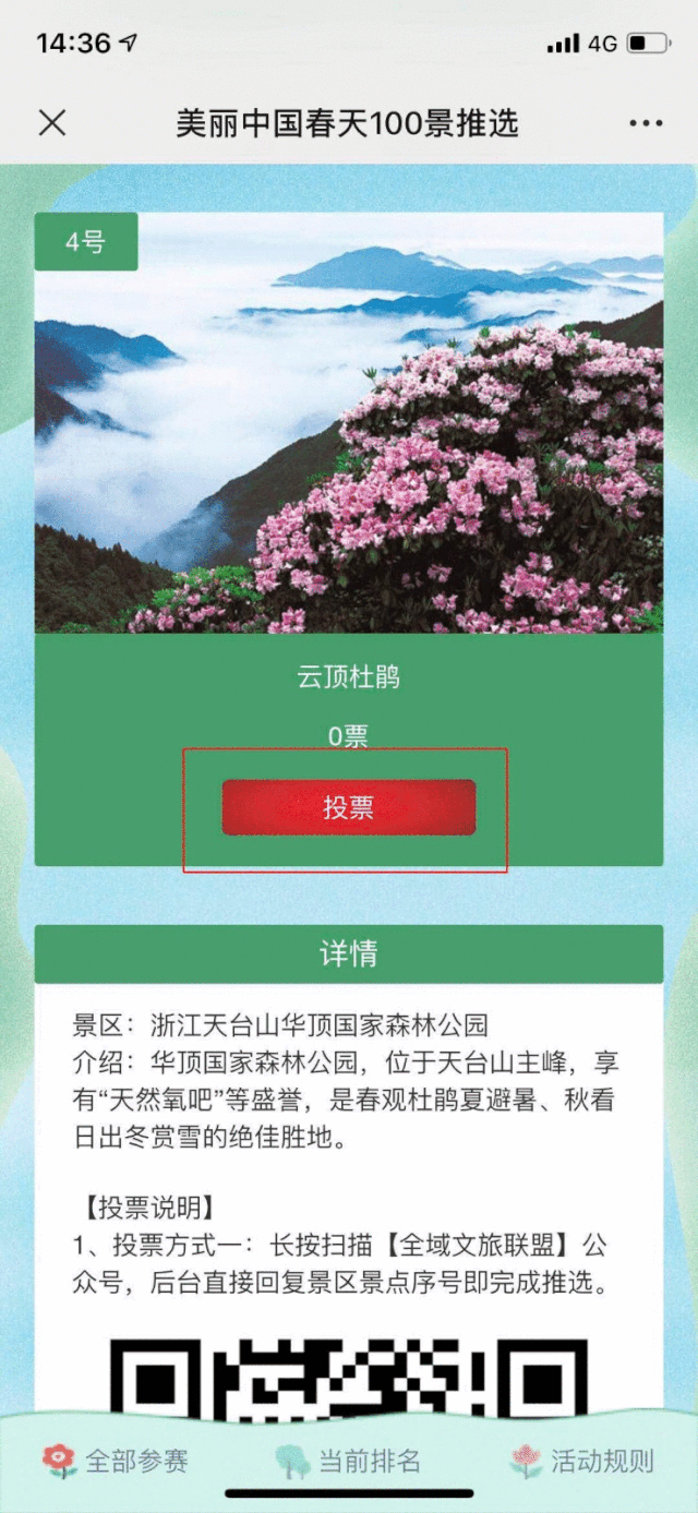 640_1387 竖版 竖屏