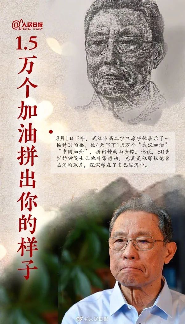 不要靠近了！我怕自己身上有病毒...