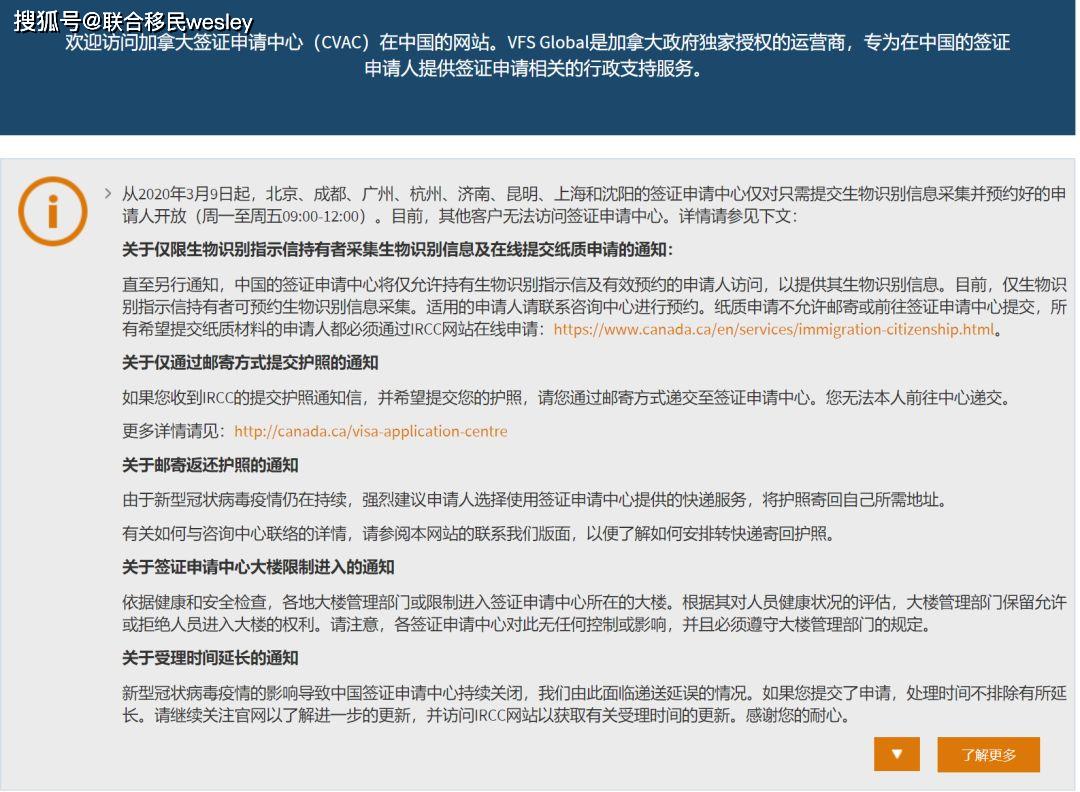 加拿大2020年上半年g_1949年加入加拿大nato(2)