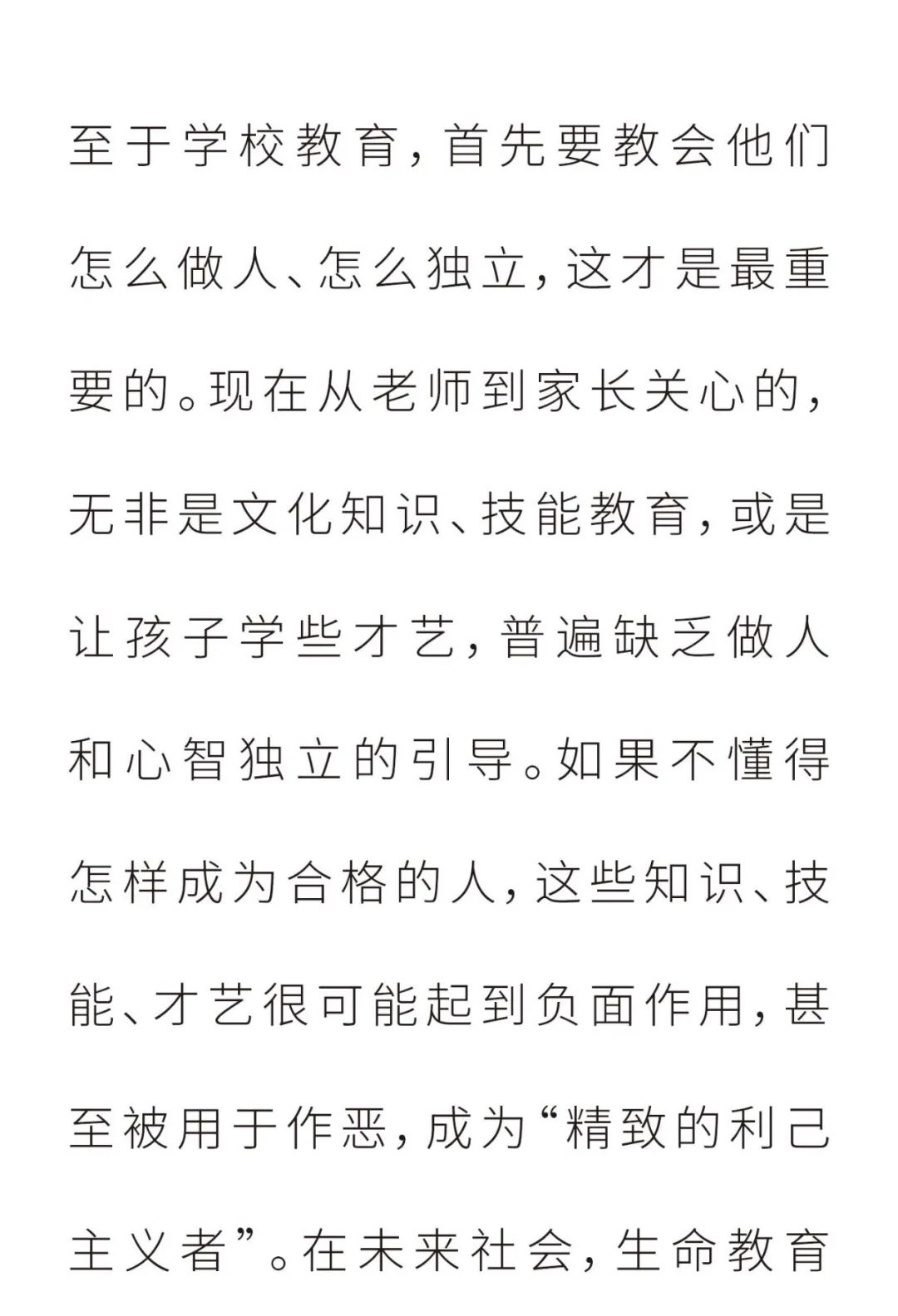 师生问好歌简谱_师生问好歌,师生问好歌钢琴谱,师生问好歌钢琴谱网,师生问好歌钢琴谱大全,虫虫钢琴谱下载(2)