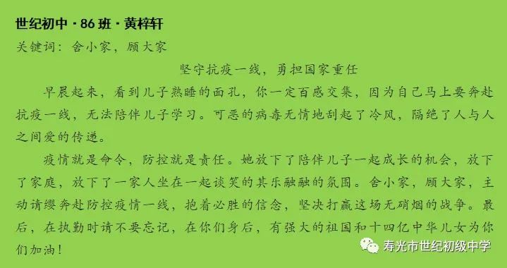 粤语九不搭八怎么写_不解粤语怎么写