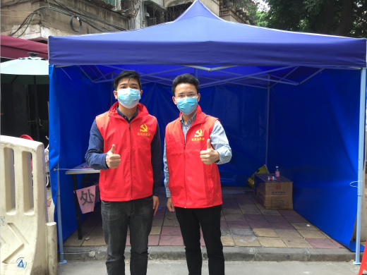 善益科技党支部志愿者积极参加社区疫情防控工作!