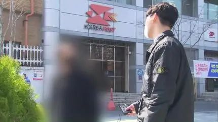 为买5个口罩 有韩国民众凌晨四点去排队