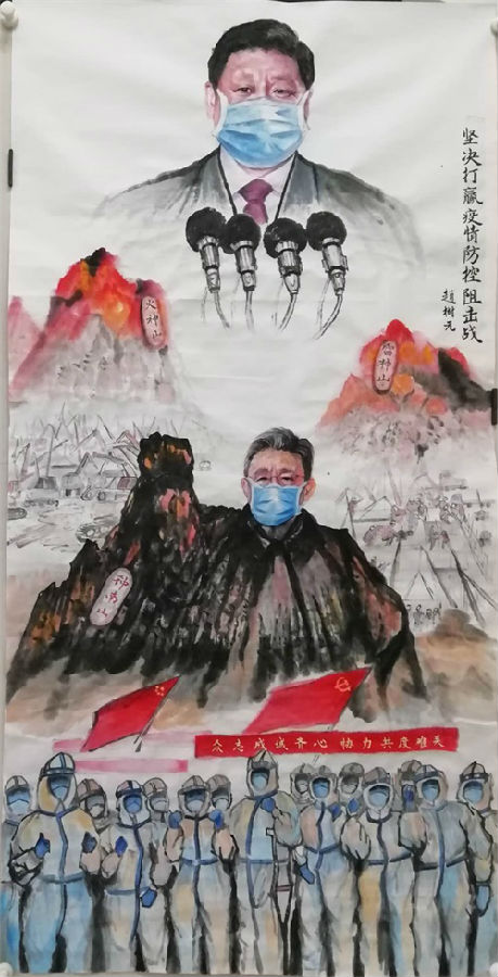 淮安市前进书画院举办抗击疫情书画网络展_国画