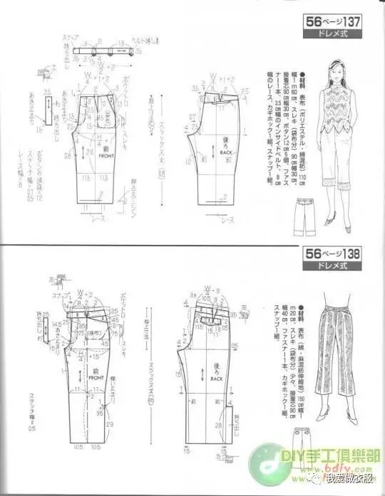 超多的各款裤子裁剪图,喜欢收藏吧!