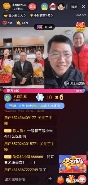 西瓜怎么直播带货 1a5ebe8e6e684e44944c1c1d96604fdb.jpeg