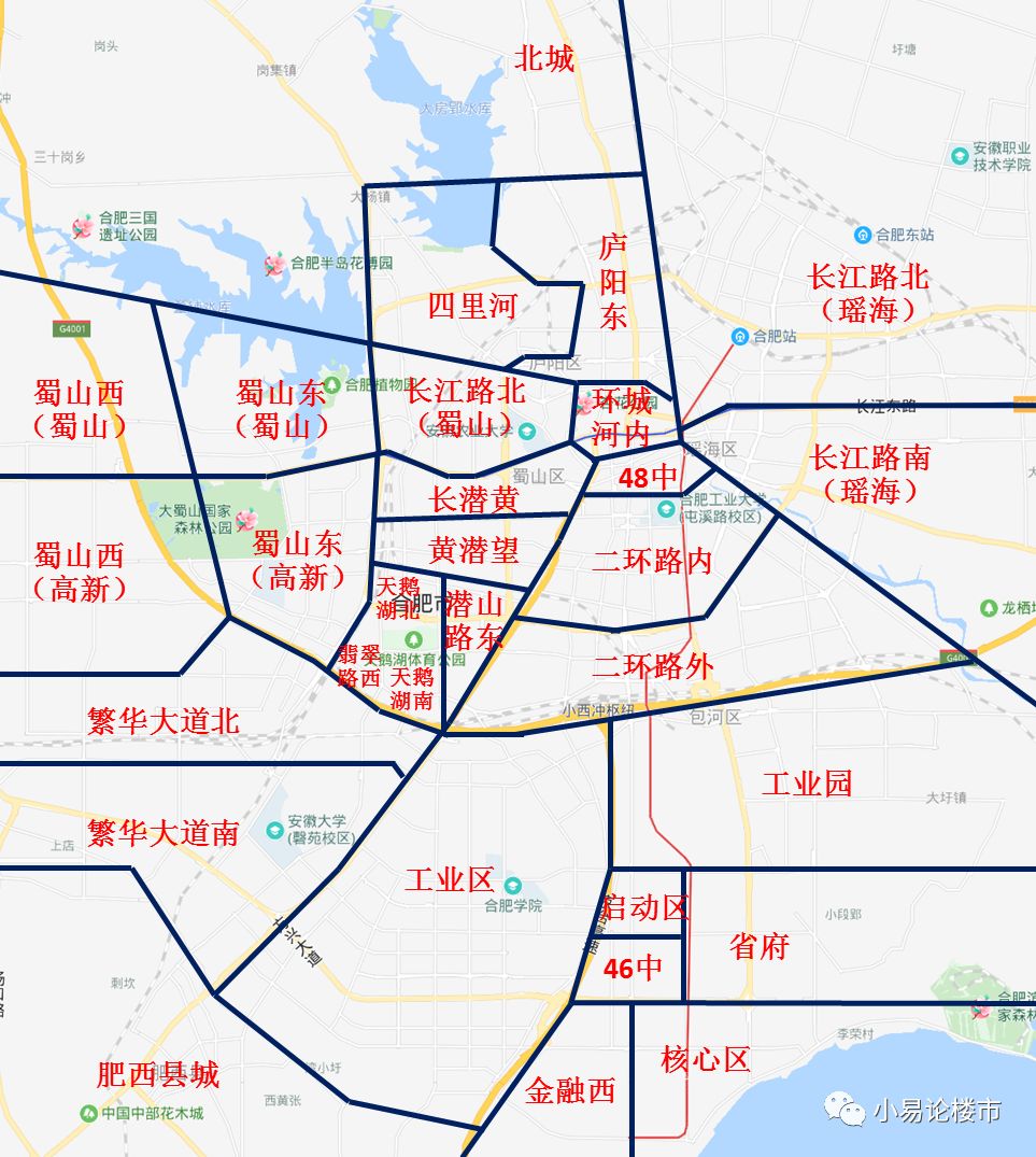 (微信公众号"小易论楼市"回复"房产"查看)里,对合肥各区域进行了板块