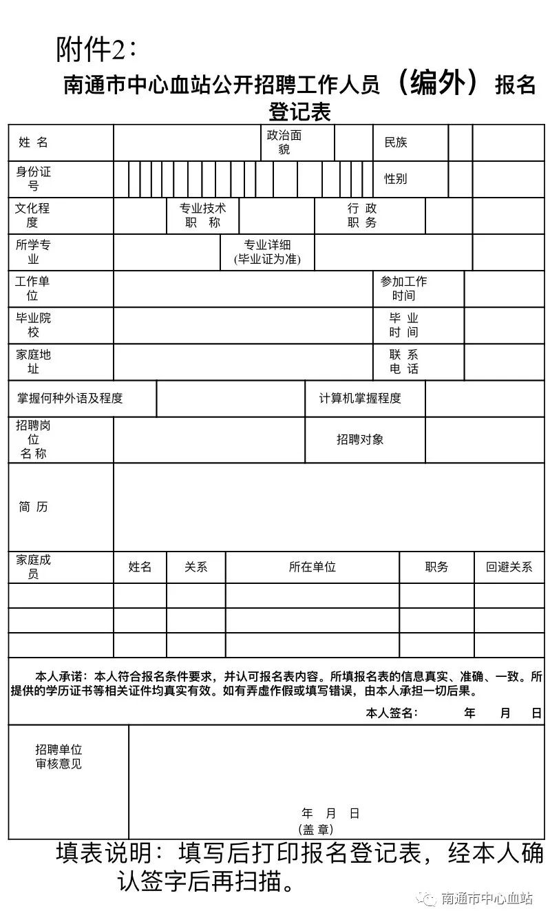 2020上半年南通各市g_江苏南通各大宾馆酒店