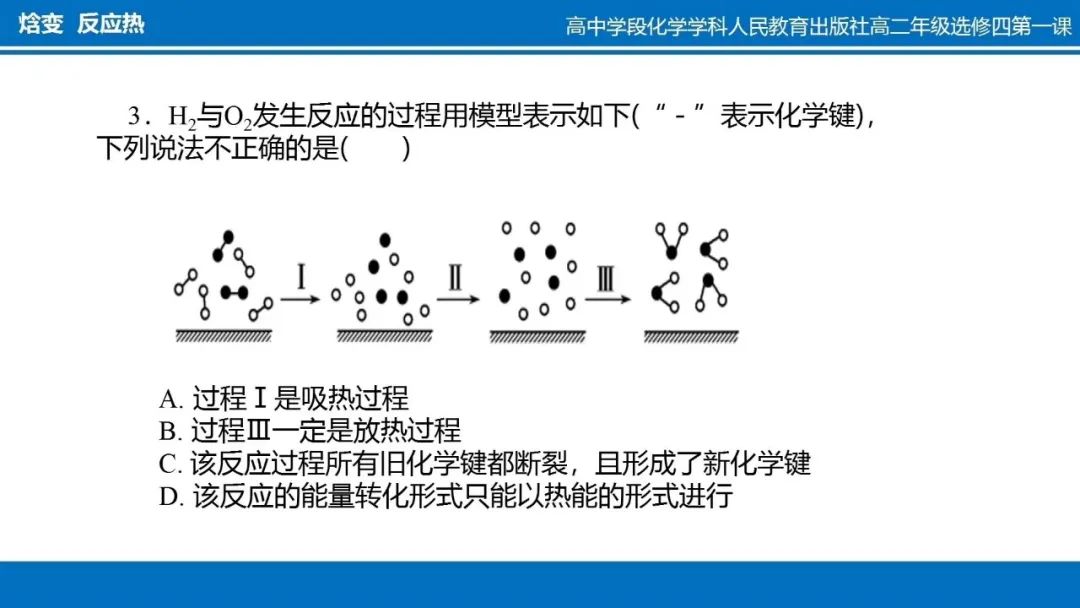 笑喷！网课“翻车”！一年级学生调错台上了半天高二化学，还做了笔记......