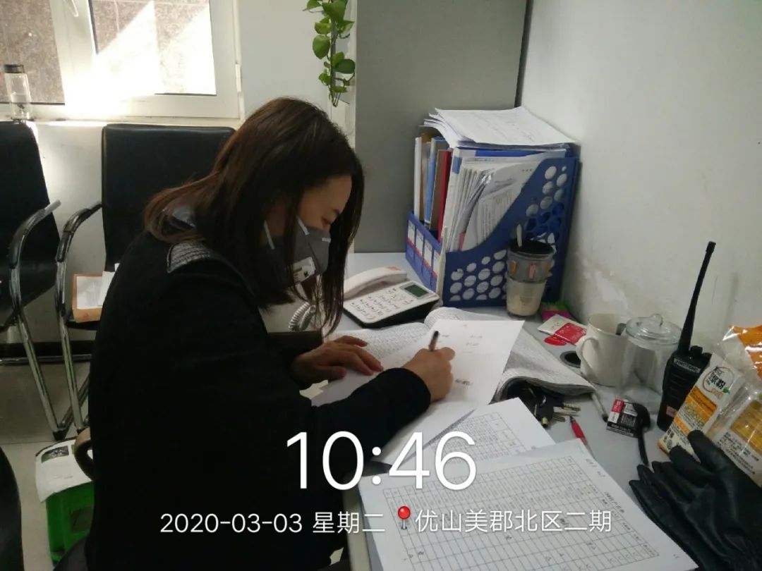 常住人口信息表怎么开_常住人口信息表图片