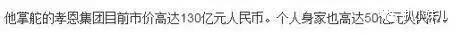 胡静@42岁胡静忙事业不顾家被传跟婆家闹掰