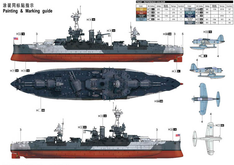 美军新型战列舰,采用14英寸主炮,多次升级改造,战力仍