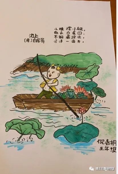 绘图记忆:绘图记忆法为全脑记忆术中的一种,绘图记忆运用画图的方式