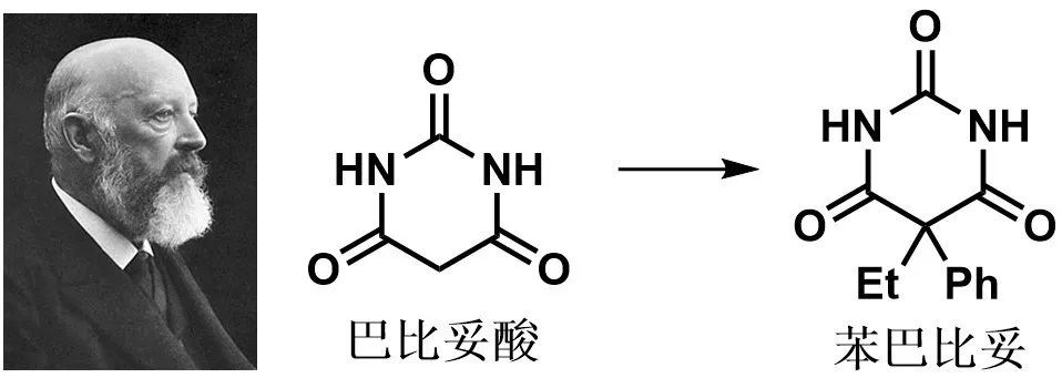 生活中的分子---地西泮(安定):与阿司匹林和青霉素并列的经典药物