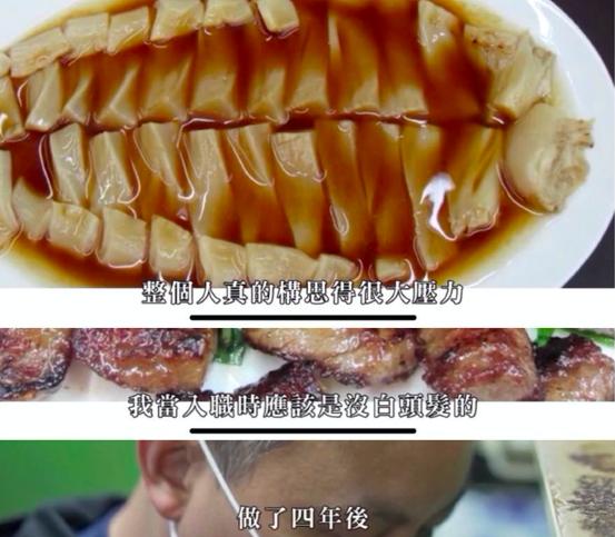 林青霞家厨曝富豪饮食：买一斤青菜只吃二两最