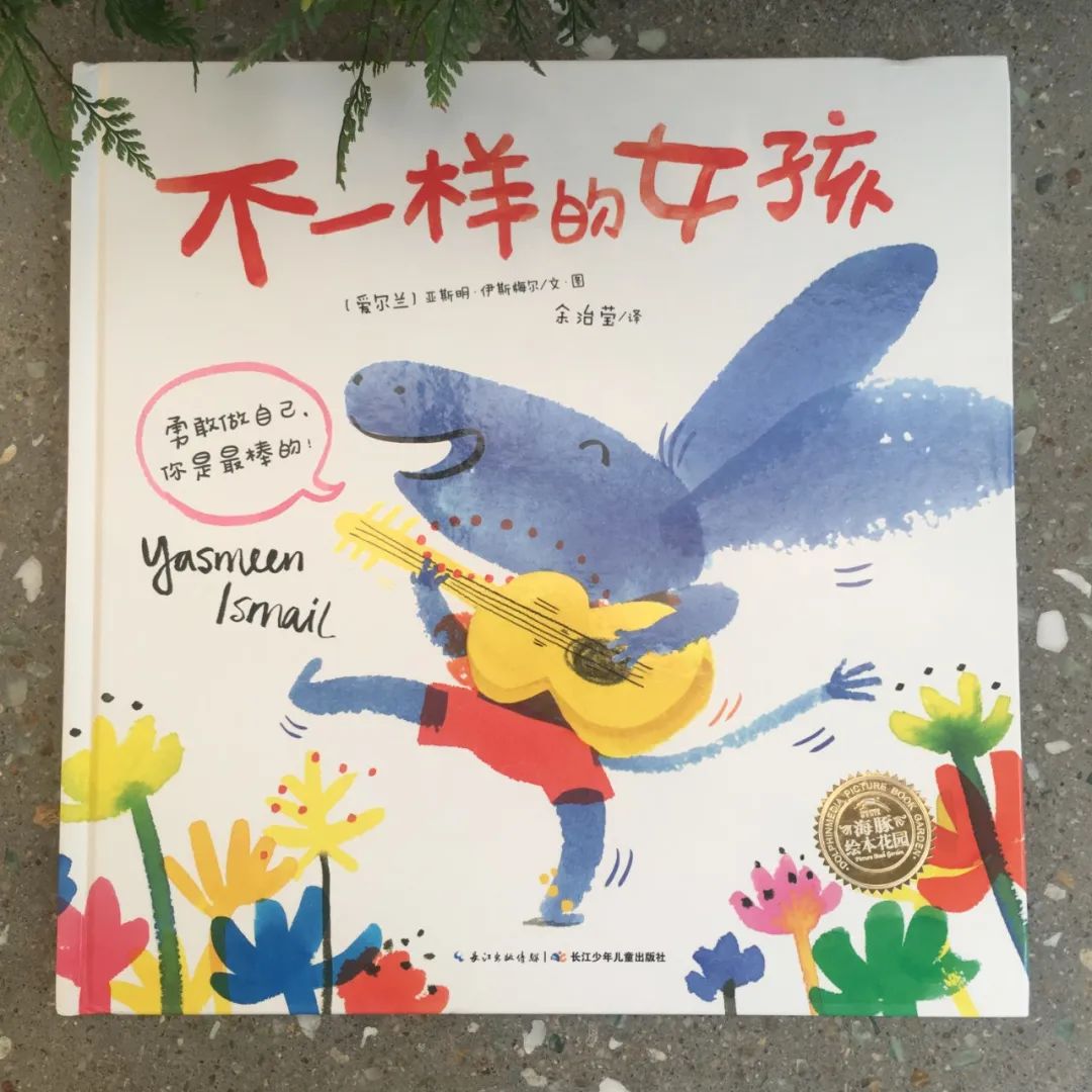 十个绘本故事,给孩子一堂最温暖的"疫情教育"