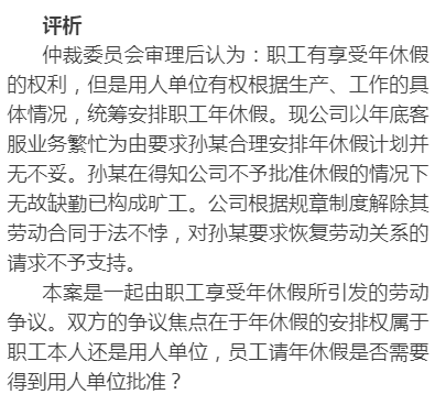 哪些情况属于无故辞退 26253b3d9d4247c3a7177572de7b3067.png