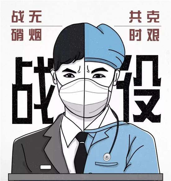 致敬白衣天使 长安汽车给