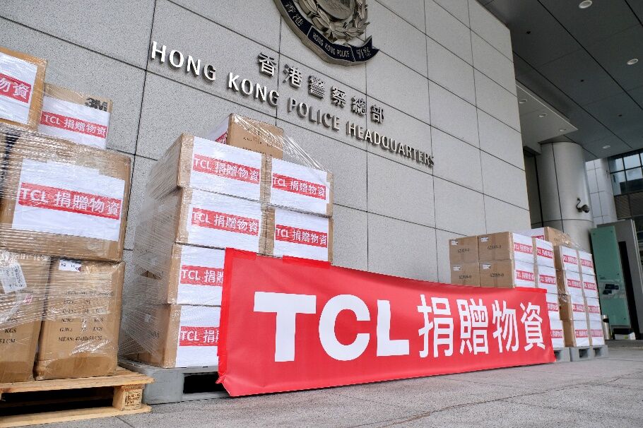 《同心抗疫 TCL向香港警队捐赠防疫物资》