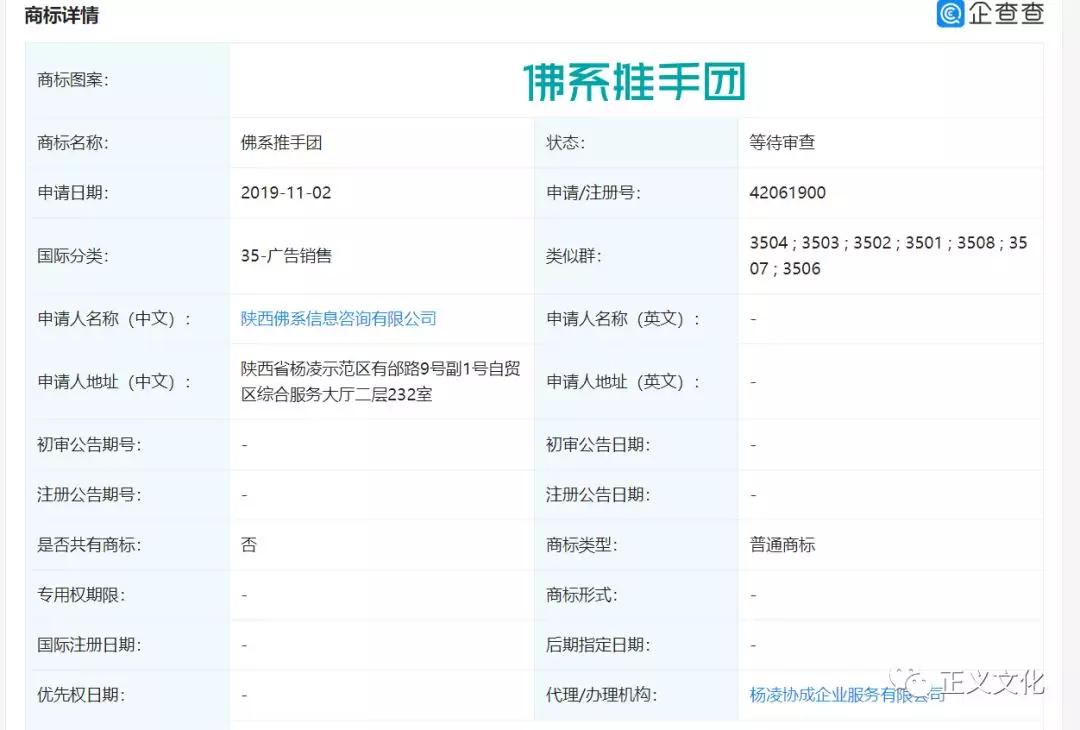 人口审核标识是什么意思_公司审核是什么意思(3)