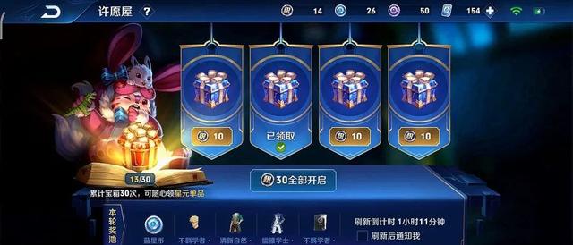 怎么快速获得紫星币20枚 318bfa3d023545e0b49b33f77ff867c5.jpeg