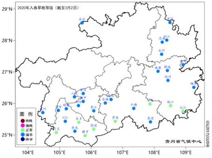 2020贵州兴义GDP_贵州兴义奇香楼航拍(3)