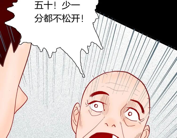 无赖人生.