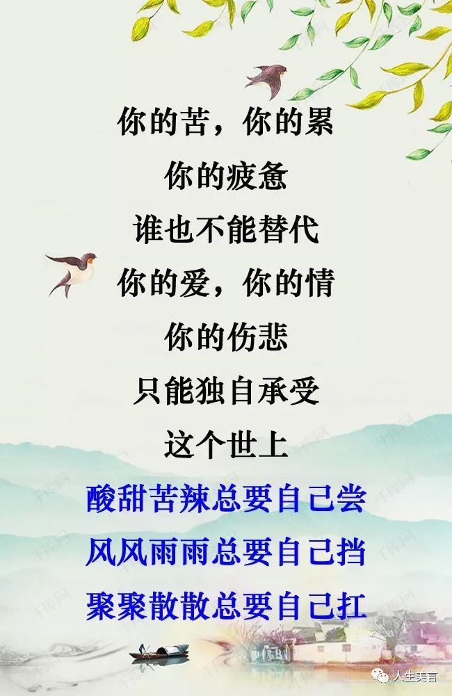 难言的痛,无声的泪!