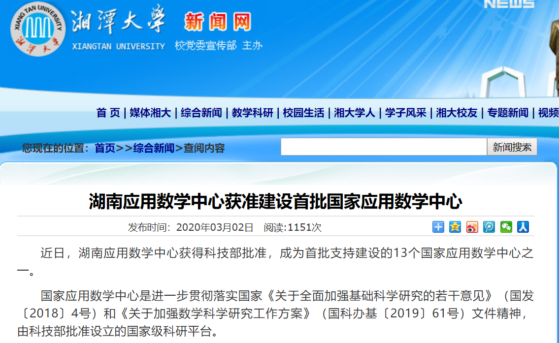 十大考研机构实力排名_考研机构实力排行榜(2)