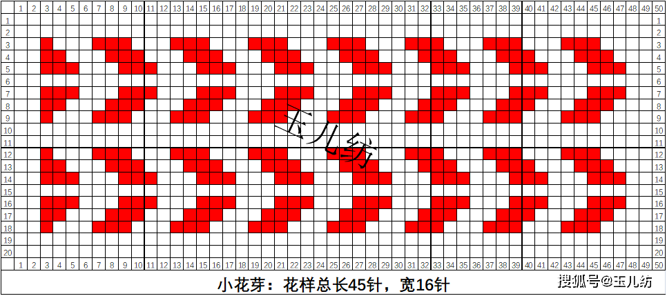 玉儿纺-60款织中间花样动物和植物花样,打毛线鞋花样编织图纸