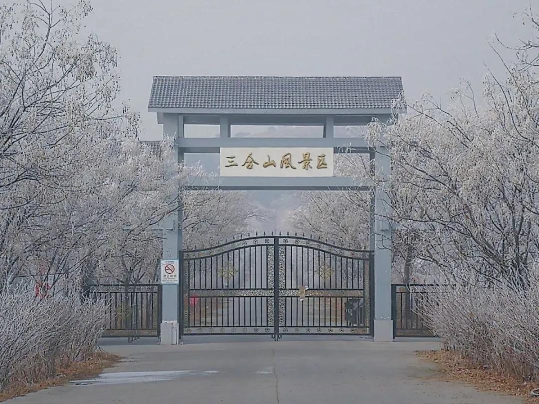 平度:明村三合山"云雪景" 送给为疫情坚守的人们!