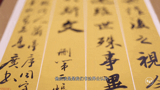 不周少儿书法课程取法乎上溯本寻源
