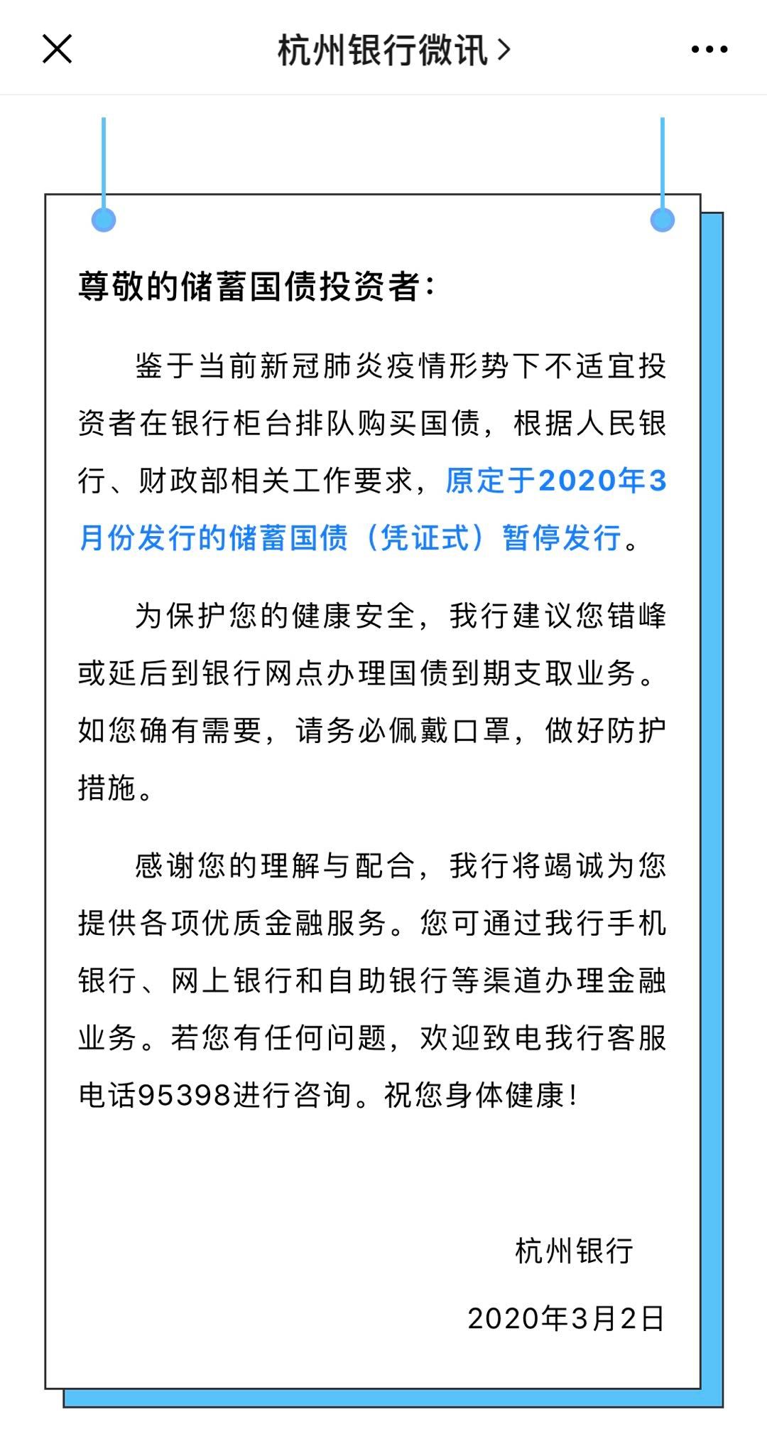 2020年居民储蓄存款g_我国居民储蓄存款(3)