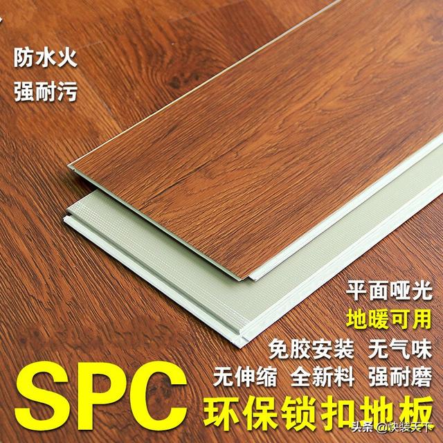 多功能spc石晶地板100防水可用于厨房和卫生间等空间