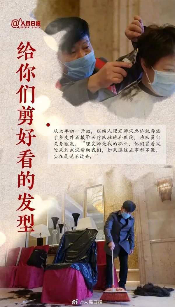 不要靠近了！我怕自己身上有病毒...