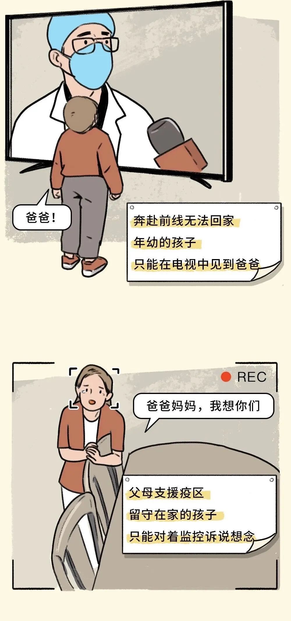 请远人口多_人口普查