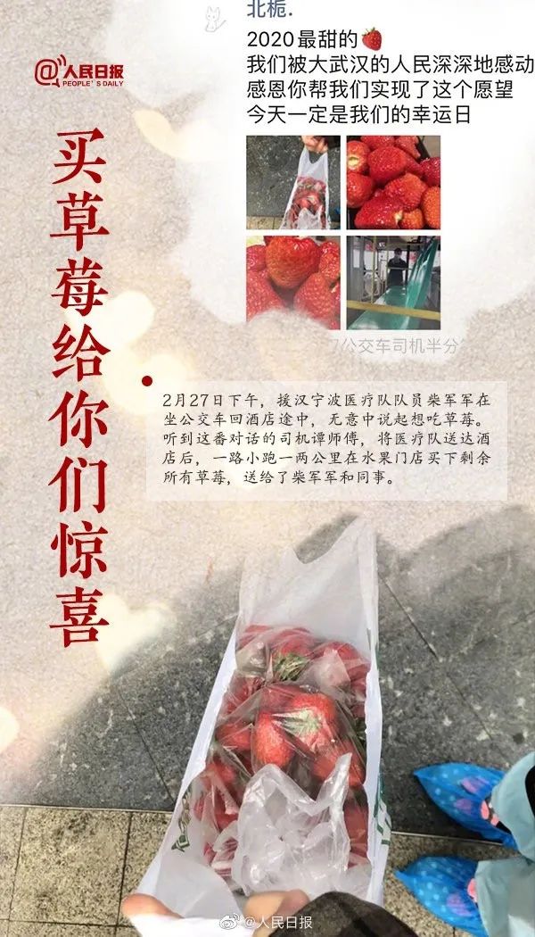 不要靠近了！我怕自己身上有病毒...