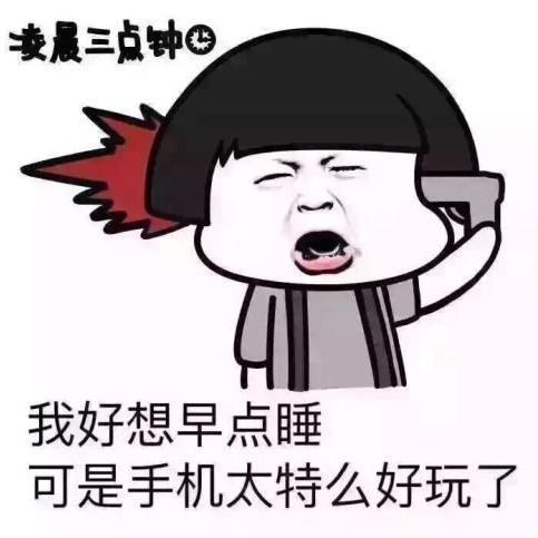 搞笑段子:我只是在朋友圈发赌球赢了点钱,赢了我兄弟10块钱啊