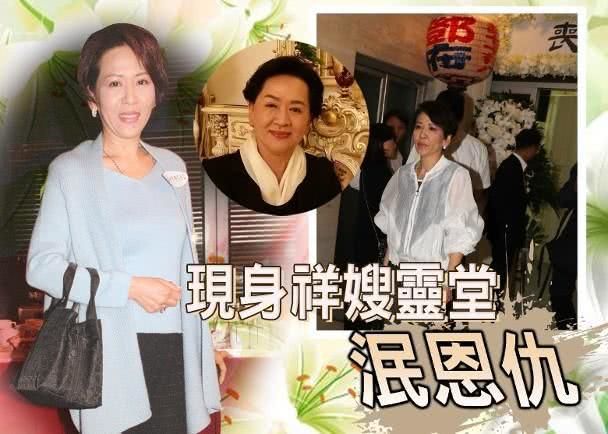 香港又一老戏骨去世，曾为争4.2亿遗产闹灵堂，
